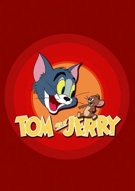 猫和老鼠 Tom and Jerry