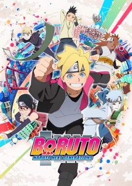 火影忍者 -博人传- 次世代继承者 BORUTO-ボルト- NARUTO NEXT GENERATIONS