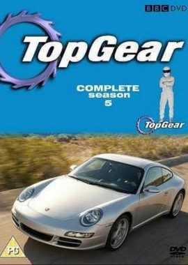 巅峰拍档 第五季 Top Gear Season 5