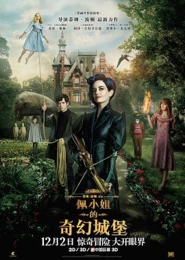 佩小姐的奇幻城堡 Miss Peregrine's Home for Peculiar Children