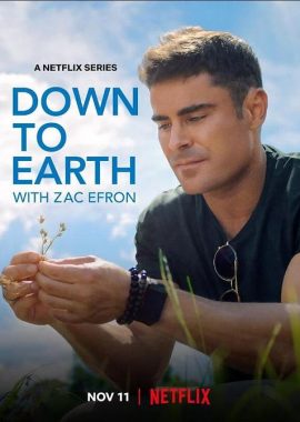 扎克·埃夫隆带你闯世界 第二季 Down to Earth with Zac Efron Season 2