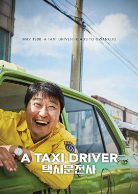 出租车司机 A Taxi Driver