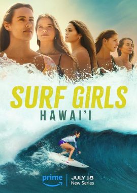 夏威夷冲浪女孩 Surf Girls Hawai'i