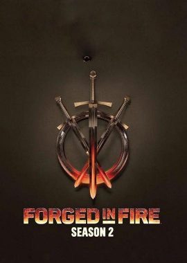 锻刀大赛 第二季 Forged in Fire Season 2