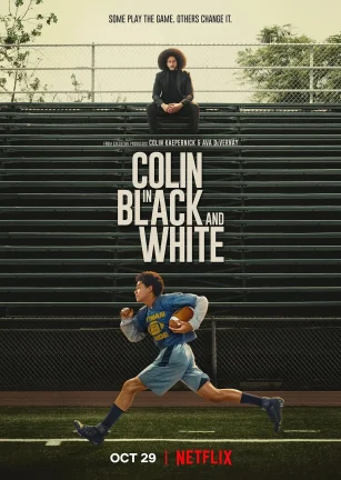 黑白科林 Colin in Black & White