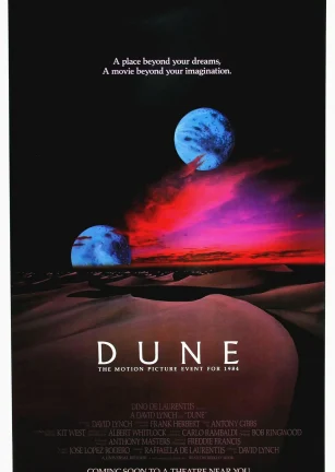 沙丘 Dune