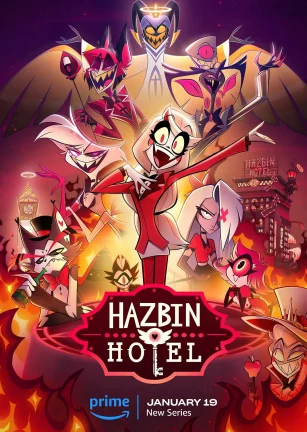 地狱客栈 第一季 Hazbin Hotel Season 1
