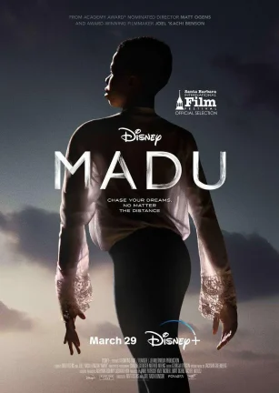 马杜 Madu