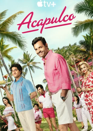 阿卡普高 第三季 Acapulco Season 3