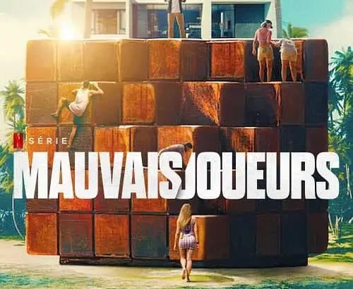 卑鄙玩家 Mauvais joueurs