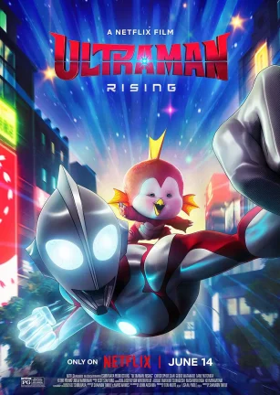 机动奥特曼：崛起 Ultraman: Rising