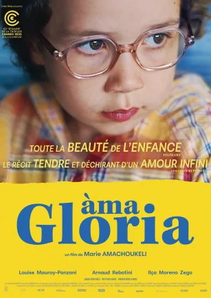 亲爱的格洛莉亚 Àma Gloria