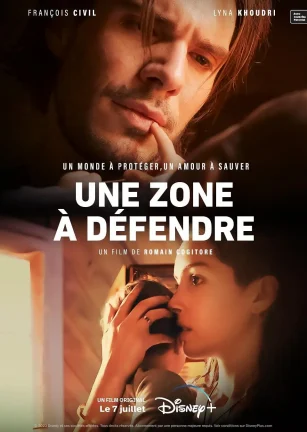 危地谍影 Une zone à défendre