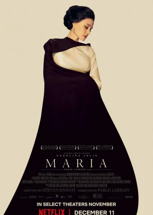 玛丽亚·卡拉斯 Maria