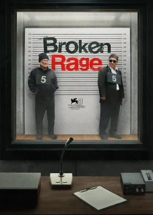 破碎的愤怒 Broken Rage